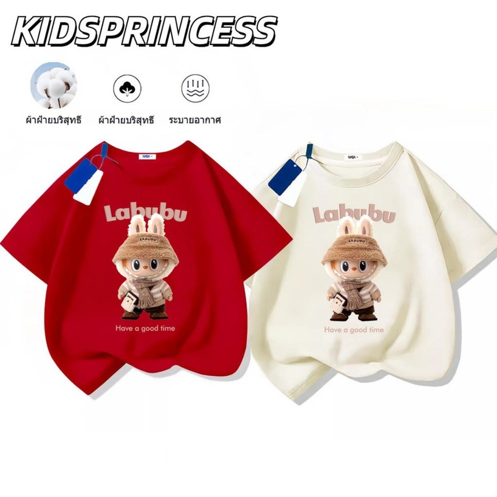 rb6t1fu3yn2025สินค้าใหม่! เสื้อยืดแขนสั้นสำหรับเด็กสบายและนุ่ม ผ้าฝ้ายแท้ 100% N530