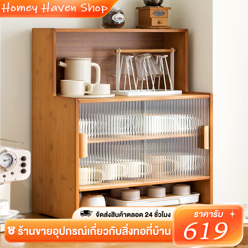 ตู้เก็บของสไตล์ญี่ปุ่น ตู้ครัว ตู้เก็บของ ตู้ไม้เก็บของ ตู้เก็บของบานกระจก ตู้เก็บของบนเคาน์เตอร์