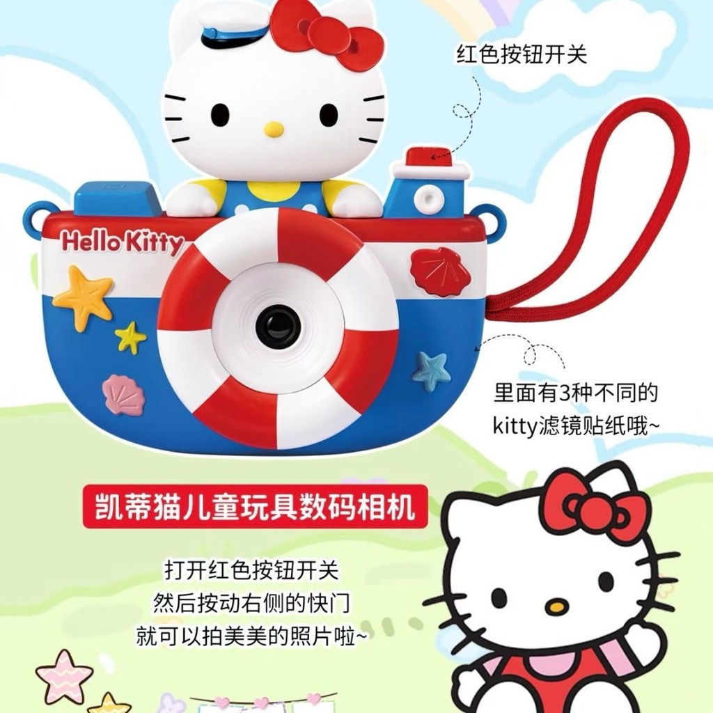 สินค้าใหม่ของแท้ KFC KFC Sanrio Day Toy KFC Hello Kitty Camera Pacha Dog K Song Big Ear Dog Ding ของขวัญวันเด็กของเล่น