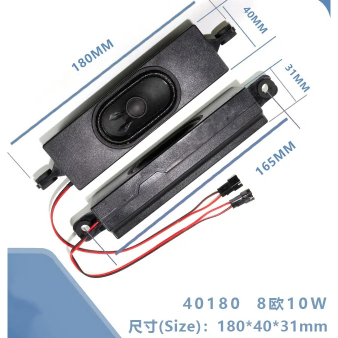 สําหรับ L43E9600 เหมาะสําหรับ TCL L32E9600 ทีวี 42-WDF413-XX1G ลําโพง 8 ยูโรหลุม pxa6