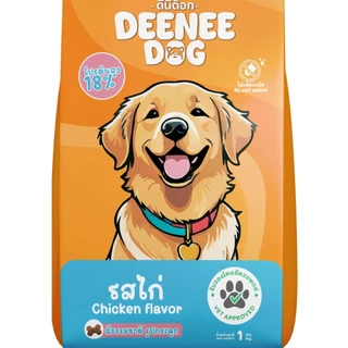 [[ยกกระสอบ 10 ถุง =10 กิโล ]]n อาหารเม็ดสำหรับสุนัข DEENEE DOG ไม่เติมเกลือ ขนสวย ลดกลิ่นมูล ขนาด 1 กิโล