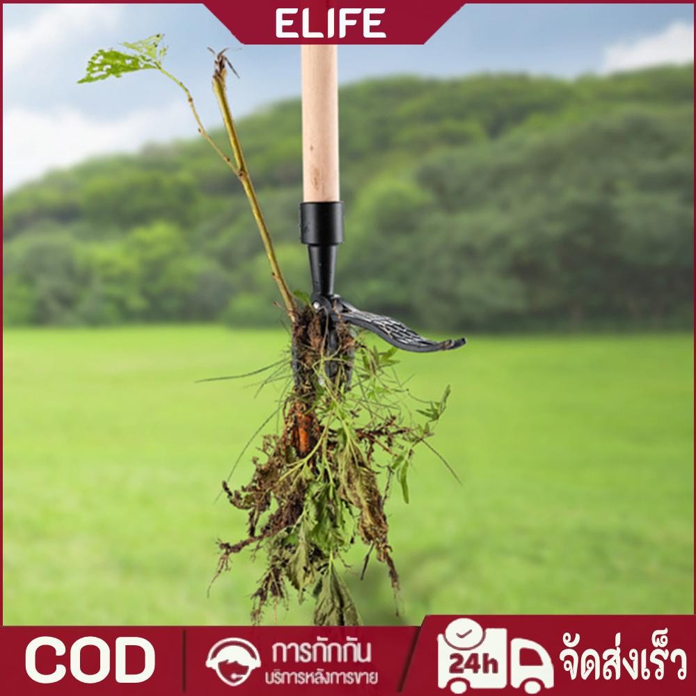 Stand-Up เครื่องมือดึงวัชพืชมือแนวตั้งคู่มือกําจัดวัชพืชพลั่วกําจัดวัชพืช Rooter