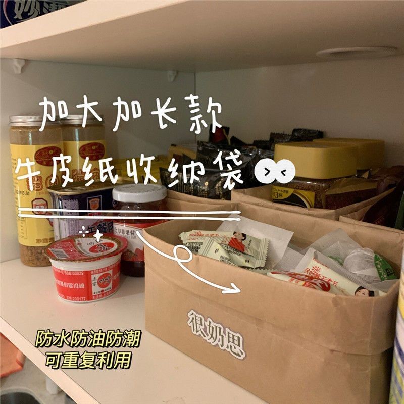 牛纸袋 Fori Fawn high Infamily Towel Towel Towel Towel Towel Towel Hifive Middle Cargraph paper bag, oi