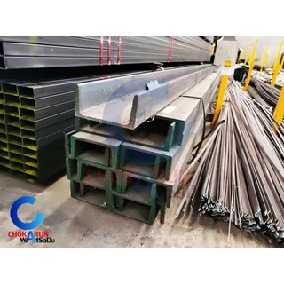 Steel เหล็กรางน้ำ ตัดขาย ขนาด 3 นิ้ว - เหล็กราง C-Channel Steel เหล็กซีชาแนล เหล็กตัวซี เหล็กดำ