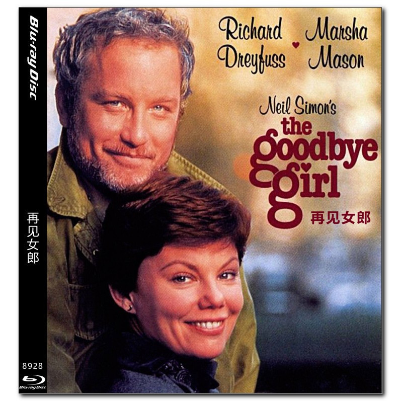 [ภาษาอังกฤษ][คลังสินค้าพร้อม] ภาพยนตร์ Blu-ray HD 4K UHD 1080P The Goodbye Girl