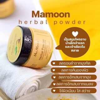 Mamoon มามูน ผงสมุนไพรอาบน้ำเด็ก สมุนไพร ขมิ้นผงมามูน สมุนไพรอาบน้ำมามูน เพื่อผิวใส ไร้ผดผื่น