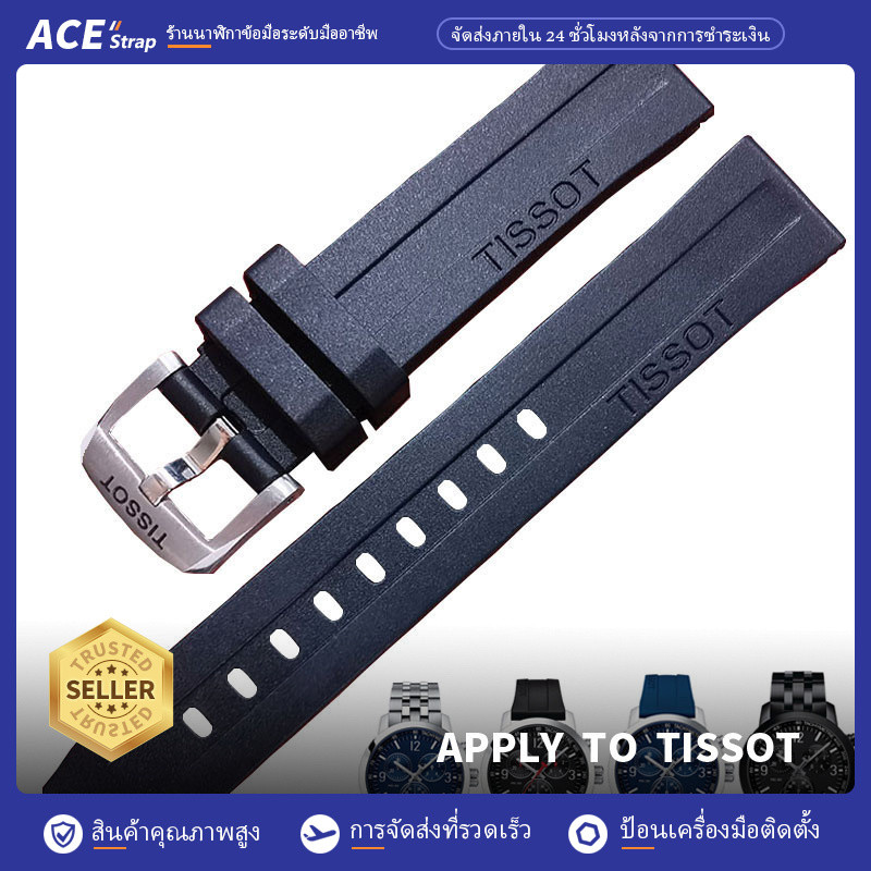 สายยางขนาด 19mm 20mm ใช้กับ Tissot PRC200 T 114417 แอร์ 100417 สายนาฬิกาดำน้ำผู้ชาย สายเปลี่ยนแบบนุ่