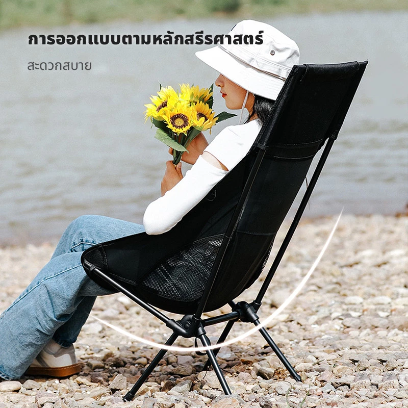 เก้าอี้สนามเดินป่า เก้าอี้แคมป์ปิ้งพับได้ ผ้า 600D Oxford รับน้ำหนัก 100kg