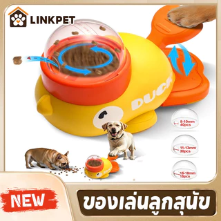 ของเล่นหมา ของเล่นแมว ของเล่นเเมวการให้อาหาร 4สไตล์ ของเล่นฝึกสติปัญญาสําหรับสัตว์เลี้ยง