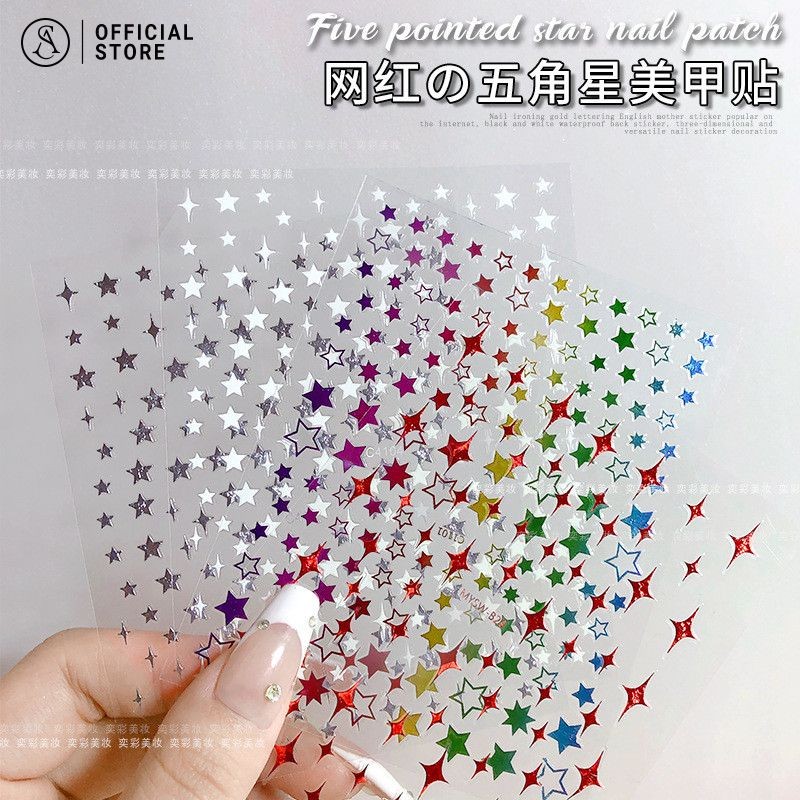 หลากสี สติ๊กเกอร์เล็บดาวห้าแฉก เลเซอร์ทอง เงิน สีแดงและสีขาวสติกเกอร์ตกแต่งรูปดาว