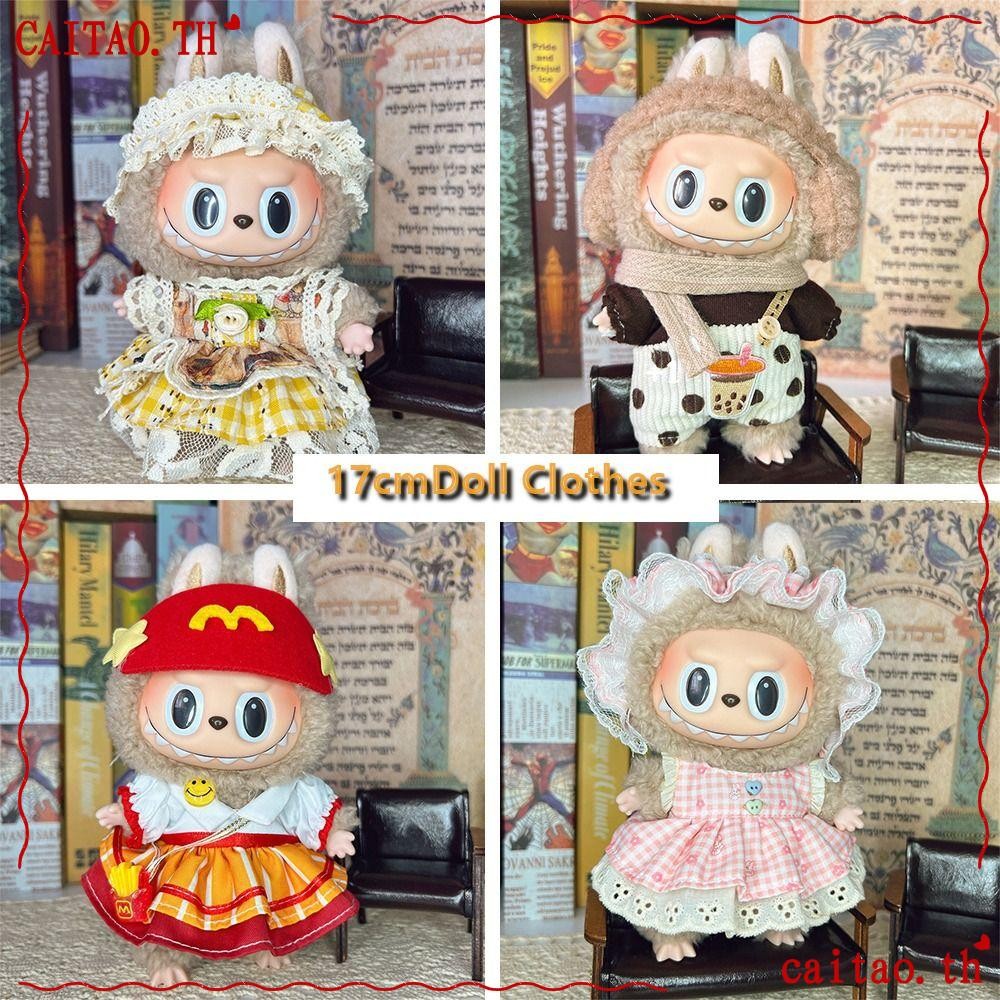 เสื้อผ้าตุ๊กตา CITAO Labubu, ตุ๊กตาผ้าฝ้าย เครื่องประดับตุ๊กตาทํามือ, |Labubu Time To Chill Filled Cos Gift เสื้อผ้าตุ๊กตาทํามือ