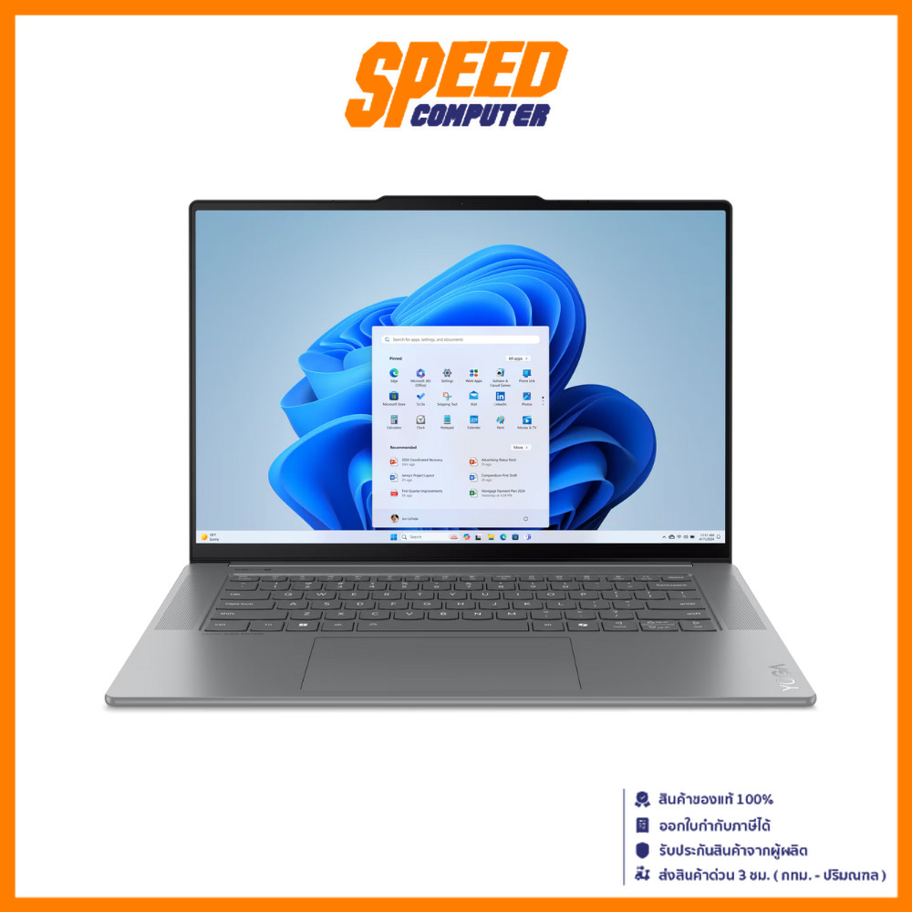 LENOVO YOGA SLIM7 (15ILL9-83HM0012TA) INTEL CORE ULTRA 7 258V NOTEBOOK(โน๊ตบุ๊ค)  By Speed Computer