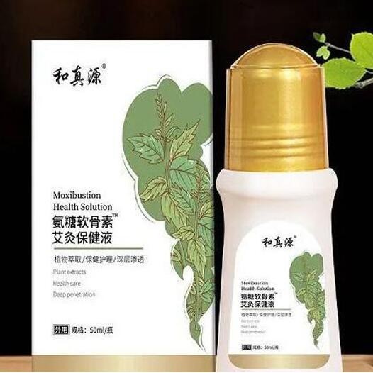 Hezhenyuan Ammonia Sugar Chondroitin Moxibustion Liquid Muscle Bone Translucent Liquid 50g/ขวด 11.5