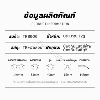 แว่นกรองแสง แว่นสายตาสั้น เลนส์ออโต้ เลนส์ออโต้รุ่นใหม่ ออกแดดเปลี่ยนสีใน5วิ Super Auto Lens กันUV99% แว่นตากรองแสงauto
