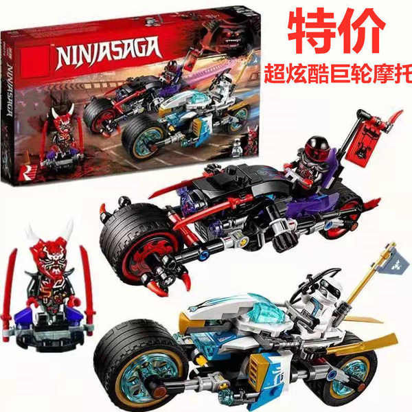lego เลโก้ จีนของขวัญบล็อกอาคารมาใหม่ NINJAGOlloyd ล้อยักษ์รถจักรยานยนต์รถม้ามินิฟิกเกอร์เด็กชายประกอบของเล่น