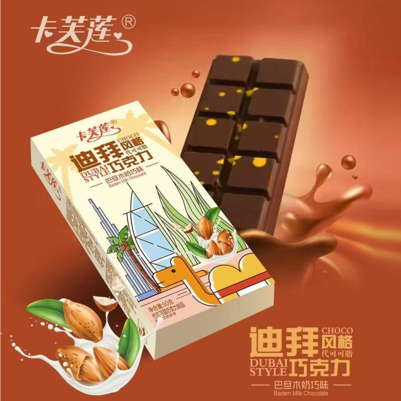 ล. L.dubai Style Chocolate Influencer Bread Sffed Pistachio Jam Sandwich Board แทนโกโก้ซี20241129