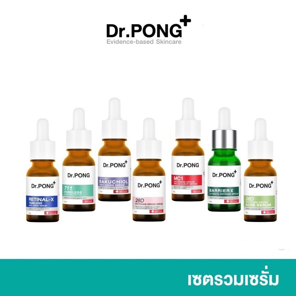 🔥โปรโมชั่น🔥 Dr.PONG serum รวมเซรั่ม ดร.พงศ์ ของแท้ 100 %