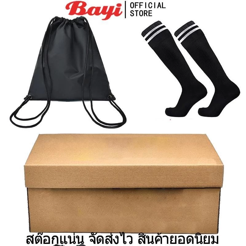 bayi ถุงเท้ากระเป๋าเป้สะพายหลัง (พร้อมรองเท้า) 5 สีถุงเท้านุ่มไม่บาง และสวมใส่สบาย xie