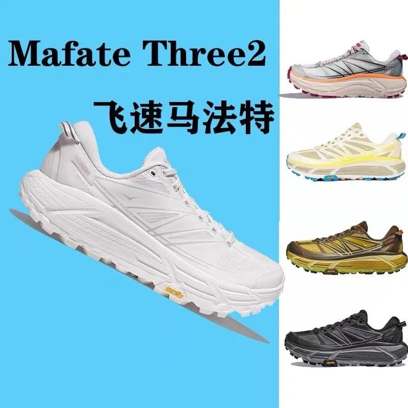 ขายร้อน2024 Hoka ONE mafate Speed 2ภูเขาลื่นและทนต่อการสึกหรอรองเท้าวิ่ง Q4TF