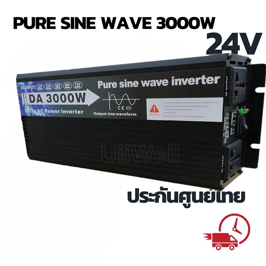 DA3000W อินเวอร์เตอร์ 22 เครื่องแปลงไฟ 4USB หม้อแปลงไฟ 12v to 220v อินเวอร์เตอร์ไฮบริด เครื่องแปลงไฟ