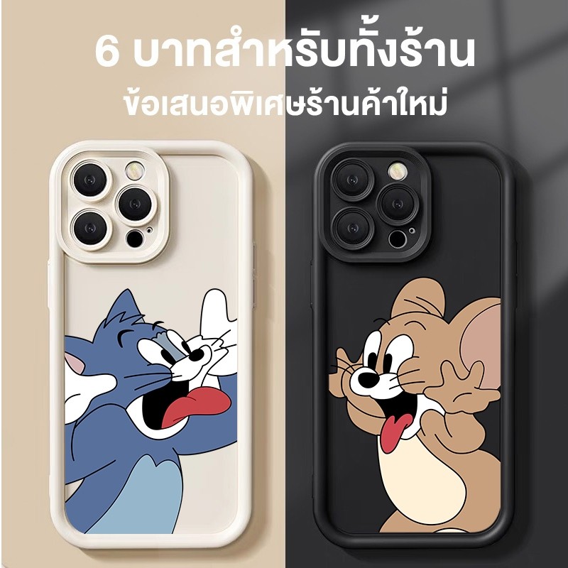 กรณี For iPhone 16 15 14 13 12 11 Pro Max 8 Plus 7 Plus XR X XS Max 7 8 SE ทอมแสยะเคสโทรศัพท์มือถือ สำหรับรุ่น