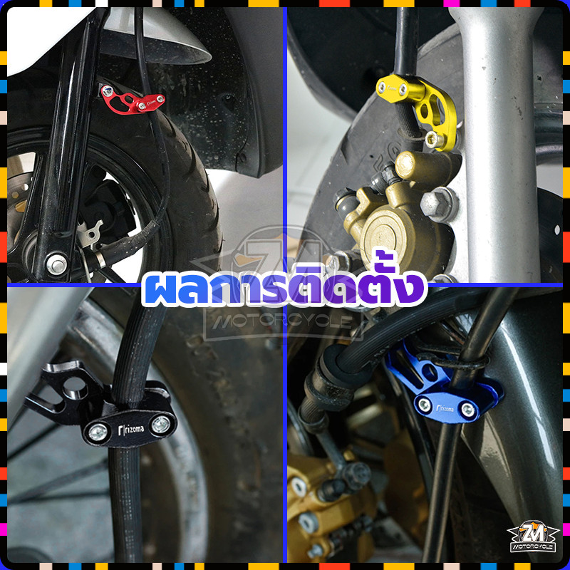 ล็อกสายเบรค คลิปสายเบรค (CNC) ใช้สำหรับยึดสายเบรค แข็งแรงทนทาน ทนความร้อนและการสึกหรอ รูปลักษณ์ที่เท่ ผลิตจากอลูมิเนียม - รูปที่ 4