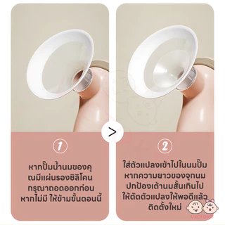 VICTOKY กรวยปั๊มนม ที่ปั๊มนมหน้าแปลน ขนาดหลายขนาด ปั้มนม 17-24MM กรวยปั้มนม