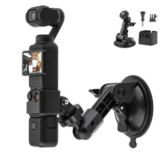 กล้อง Action Car Mount อะแดปเตอร์ดูดถ้วย Gimbal กล้องรถสําหร…