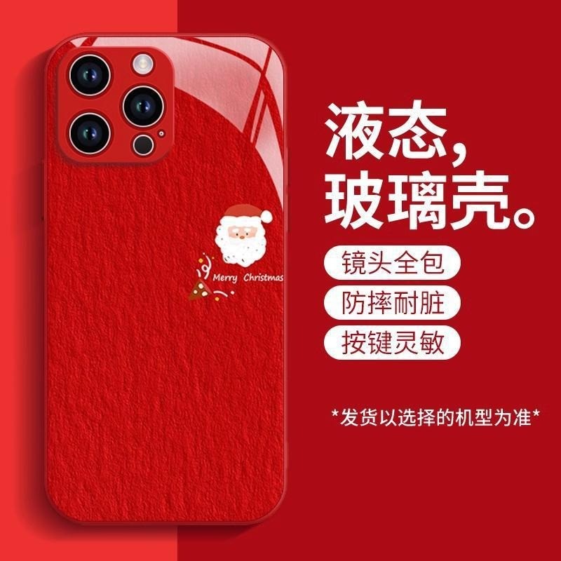 Santa Claus สําหรับ iPhone 16 15promax แก้วเคสโทรศัพท์ 14pro ฤดูหนาว 13 แก้ว 12mini 11promax Anti Fall 6 7 8plus รวมทุกอย่าง Xsmax Xr