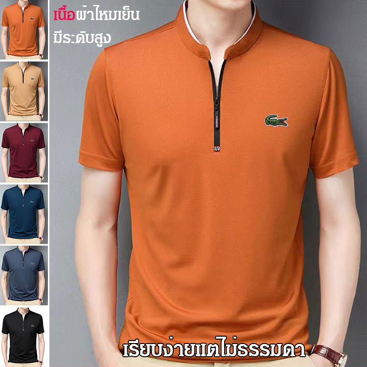 เสื้อโปโลคอปกระดับพรีเมียม เสื้อเชิ้ตธุรกิจคุณภาพสูงคอโปโลสวมใส่สบาย – โปรปัง