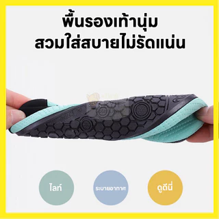 รองเท้าเดินชายหาด คุณสามารถใช้รองเท้าได้ในหลายโอกาส เช่น: สวนน้ำ, โยคะในร่ม, คลาสน้ำ, ล่องเรือ, ออกไปเที่ยว,