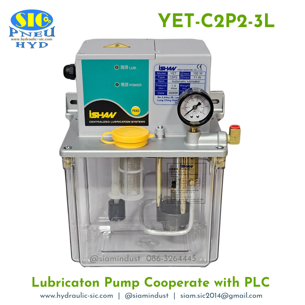 YET-C2P2-3L-AC220 ปั้มน้ำมันหล่อลื่นอัตโนมัติ 15 บาร์ เชื่อมต่อ PLC จ่ายน้ำมันหล่อลื่นเครื่องจักร