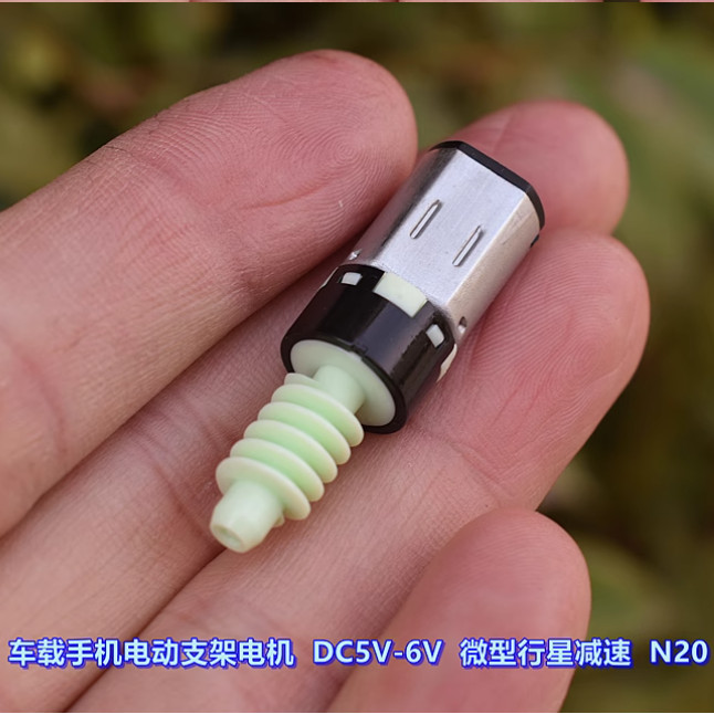 รถโทรศัพท์มือถือไฟฟ้าวงเล็บมอเตอร์ กระแสตรง5โวลต์-6โวลต์ 107 รอบต่อนาที-130 รอบต่อนาทีอัตราส่วนลดความเร็ว 1: 120 แรงบิดสูง