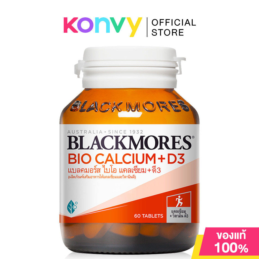 Blackmores Bio Calcium + D3 [60 Tablets/120 Tablets] แบลคมอร์ส ผลิตภัณฑ์เสริมอาหาร
