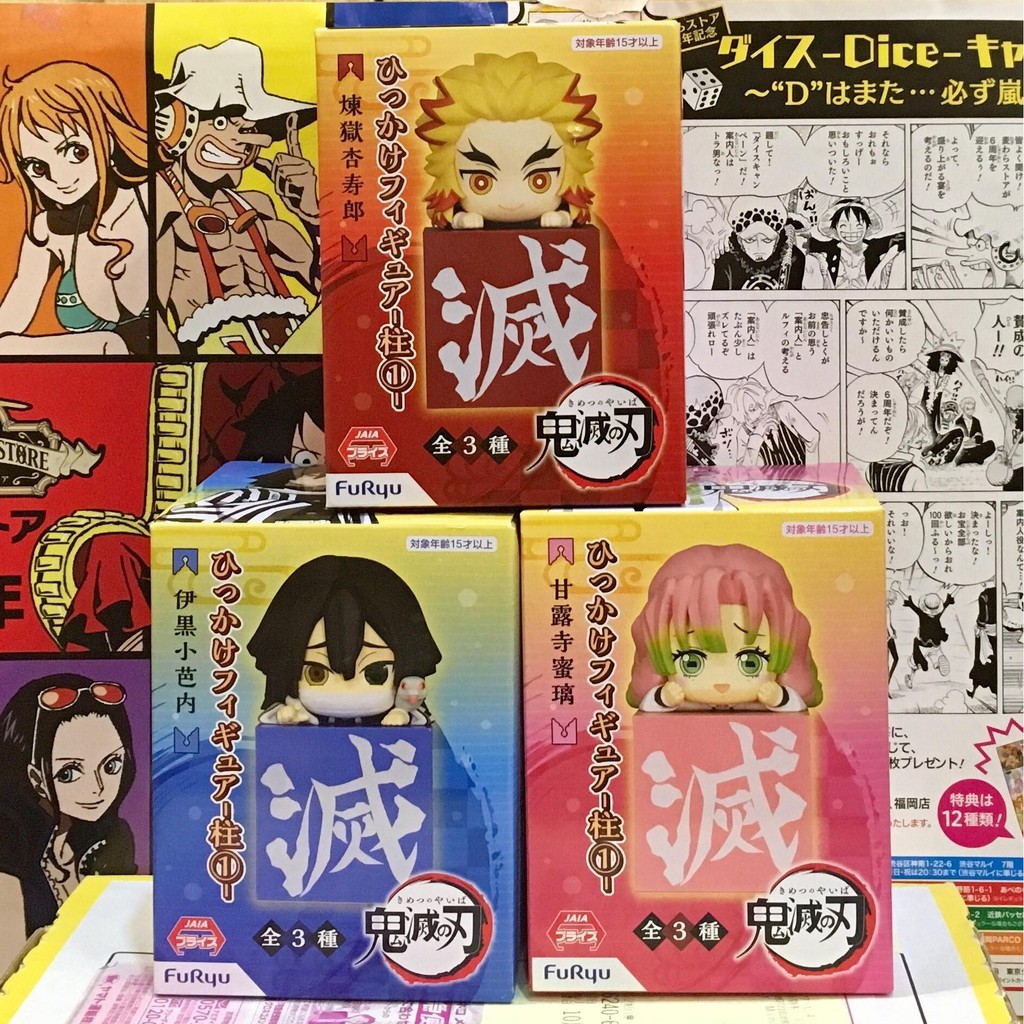 🔥 Hook Figure FuRyu เกาะกล่อง vol.4 Rengoku, Obanai, Mitsuri Kimetsu no Yaiba ดาบพิฆาตอสูร 🔥 แท้ 💯