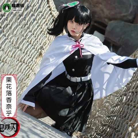 Tsuyuri Kanao cosplay Kanao Tsuyuri cosplay demon slayer costume Team Uniform cosplay  Anime cosplay