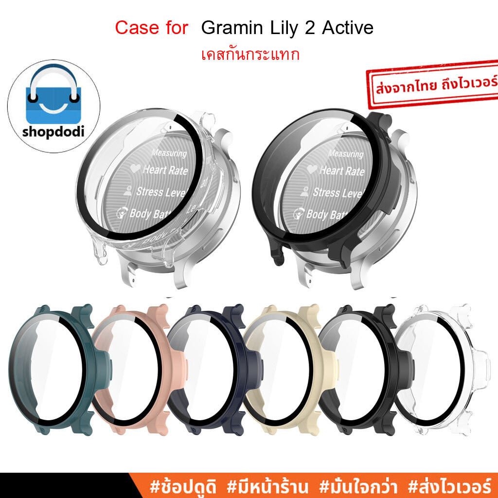 #Shopdodi เคส สำหรับ Garmin Lily 2 Active (Lily2 Active) Case เคสกันกระแทก ตรงรุ่น