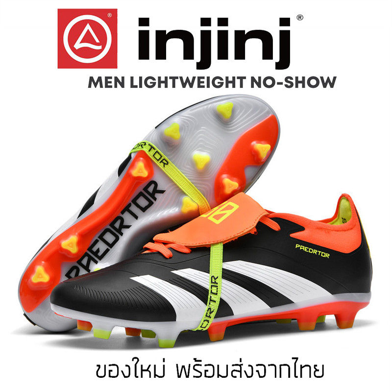 (1-2วันได้รับของ) รองเท้าฟุตบอล รองเท้าฟุตซอล รองเท้าฟุตบอลผู้ชาย รองเท้าฟุตบอลมืออาชีพ