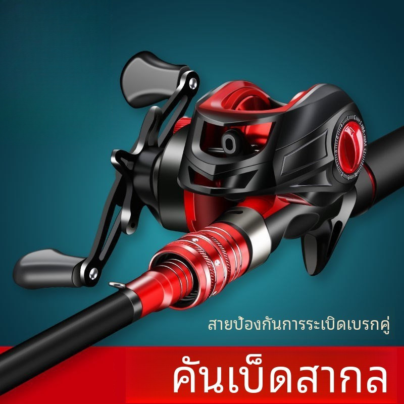 ล่อชุดเต็มหนึ่งชุดหนึ่งชุดคาร์บอนล่อชุดล่อคันยิงยาวน้ําหยดล้อล่อก้านเต็มชุดรวมกัน