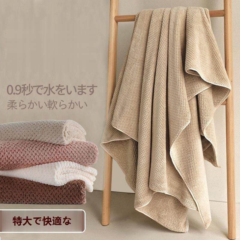 ผ้ผ้าเช็ดตัว ไซส์ใหญ่พิเศษ ขนาด70*140ซม.  ผ้าเซ็ดตัวรังผึ้ง ผ้าขนหนู ขนาดใหญ่พิเศษ ซับน้ำดีขนไม่หลุด เนื้อนุ่ม