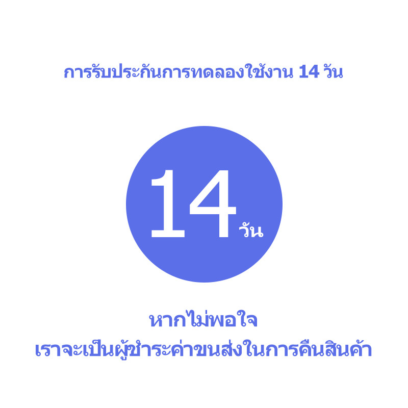 โปรเจคเตอร์ projector ภายใน 14 วัน หลังรับโปรเจคเตอร์ ลูกค้าสามารถคืนสินค้าได้โดยไม่ต้องให้เหตุผลใด ๆ และค่าส่งคืนจะจ่ายโดยเรา