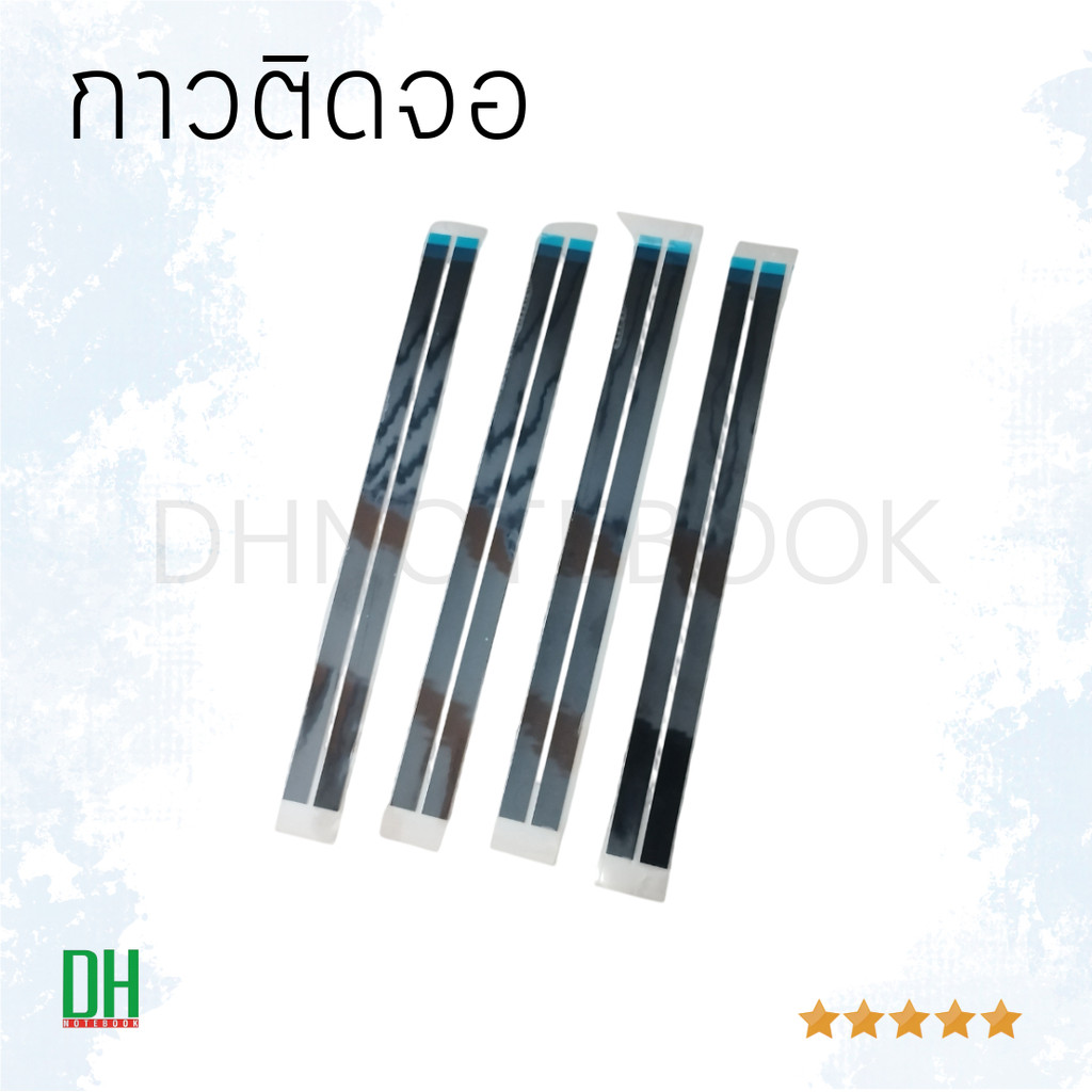 กาวติดจอ 2 เส้น (1 คู่) กาวแผ่น กาว 2 ด้าน กาวยึดจอโน๊ตบุ๊ค กาวอเนกประสงค์ แบบแผ่นยาว ขนาด 19*0.8 cm