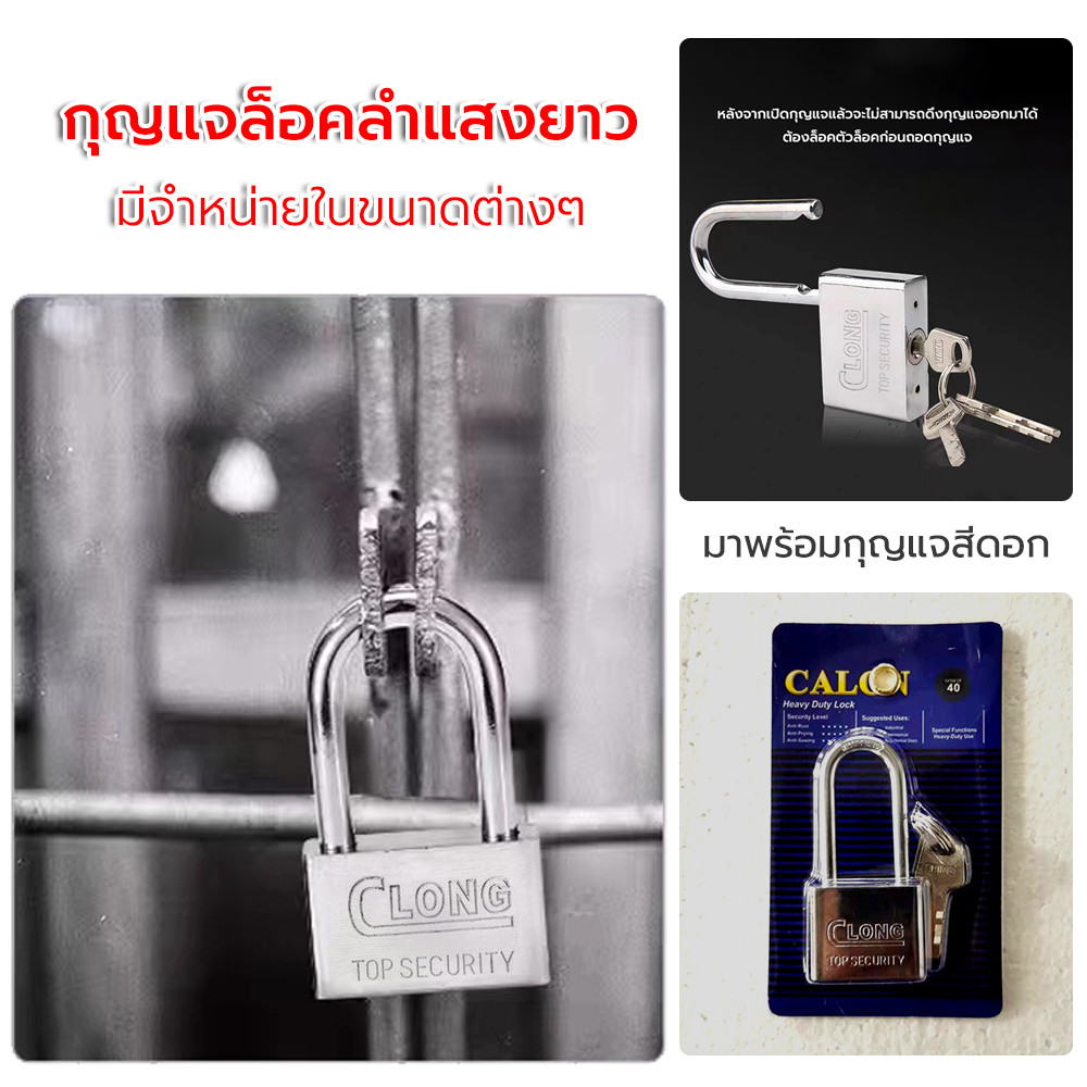 แม่กุญแจสแตนเลสสีเงิน แม่กุญแจเหล็กชุบแข็ง （30มม. ถึง 60มม. ）ความปลอดภัยสูง ล็อคแต่ละตัว มี 4 ปุ่ม