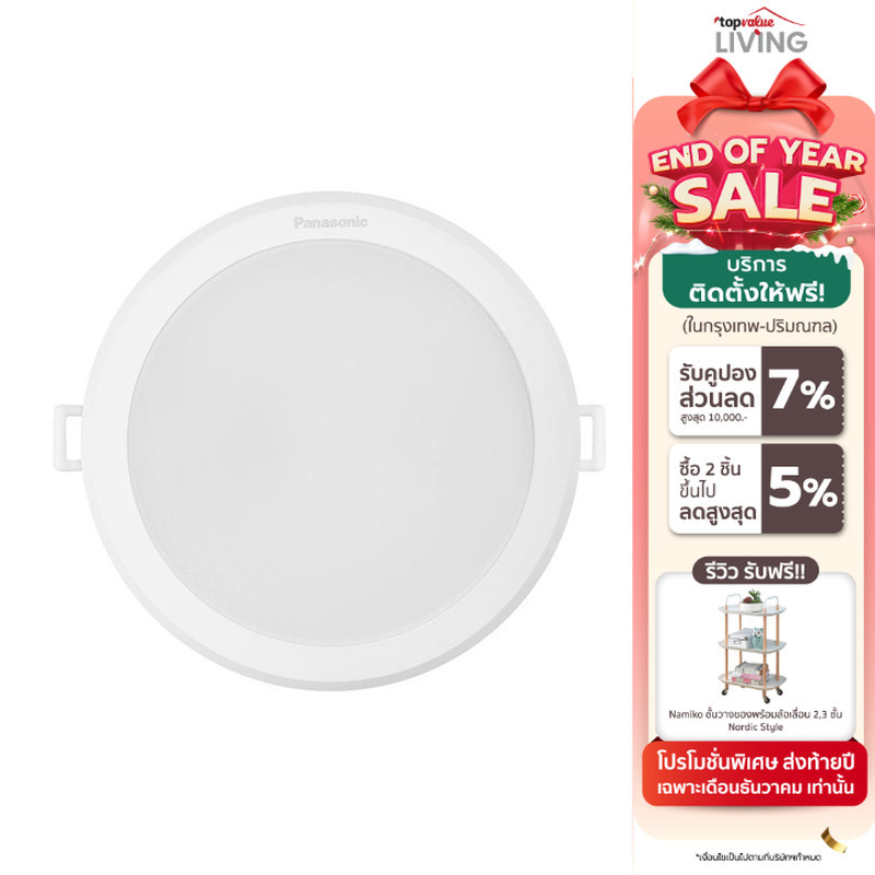 [ทักแชทรับโค้ด] Panasonic LED Downlight โคมไฟดาวน์ไลท์ ฝังฝ้า 9W 12W 15W 18W 24W รุ่น DN-2G