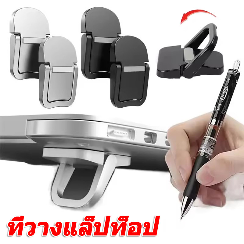 ขาตั้งแล็ปท็อปอลูมิเนียมอัลลอยด์ 2 ชิ้น / ที่วางโน๊ตบุ๊คแบบพกพา / ไรเซอร์คีย์บอร์ดกันลื่น
