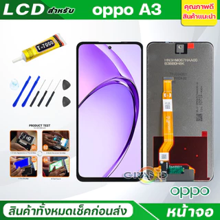 หน้าจอ LCD จอ oppo A3X/A3 Pro/A3S/A3 4G จอแท้ ออปโป้ A3/A3X/A3Pro/A3S