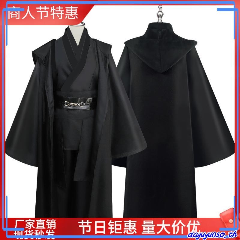 เสื้อคลุมคอสเพลย์ Star Wars Jedi Darth Vader Anakin Skywalker Wizard Robe สีดํา สําหรับปาร์ตี้ฮาโลวีน
