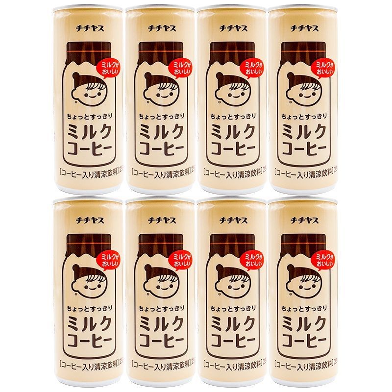 ญี่ปุ่นนำเข้า itoen Itoen เครื่องดื่มกาแฟนมสไตล์ญี่ปุ่น