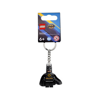 Lego 854235 Batman™ Key Chain เลโก้ของแท้ 100%