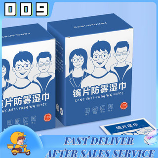 YTL แผ่นเช็ดแว่นตา 100แผ่น กันฝ้า ฝุ่น ปกป้องเลนส์อย่างดี แว่นตาป้องกัน บรรจุแยกชิ้น
